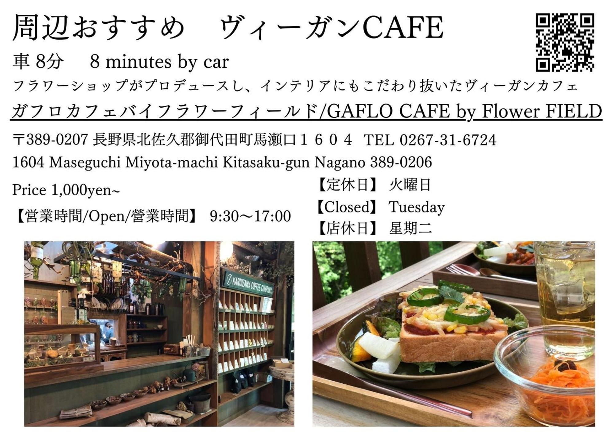 Sauna Forest Cabin 軽井沢 御代田　Mori-Asobi Oiwake 外观 照片